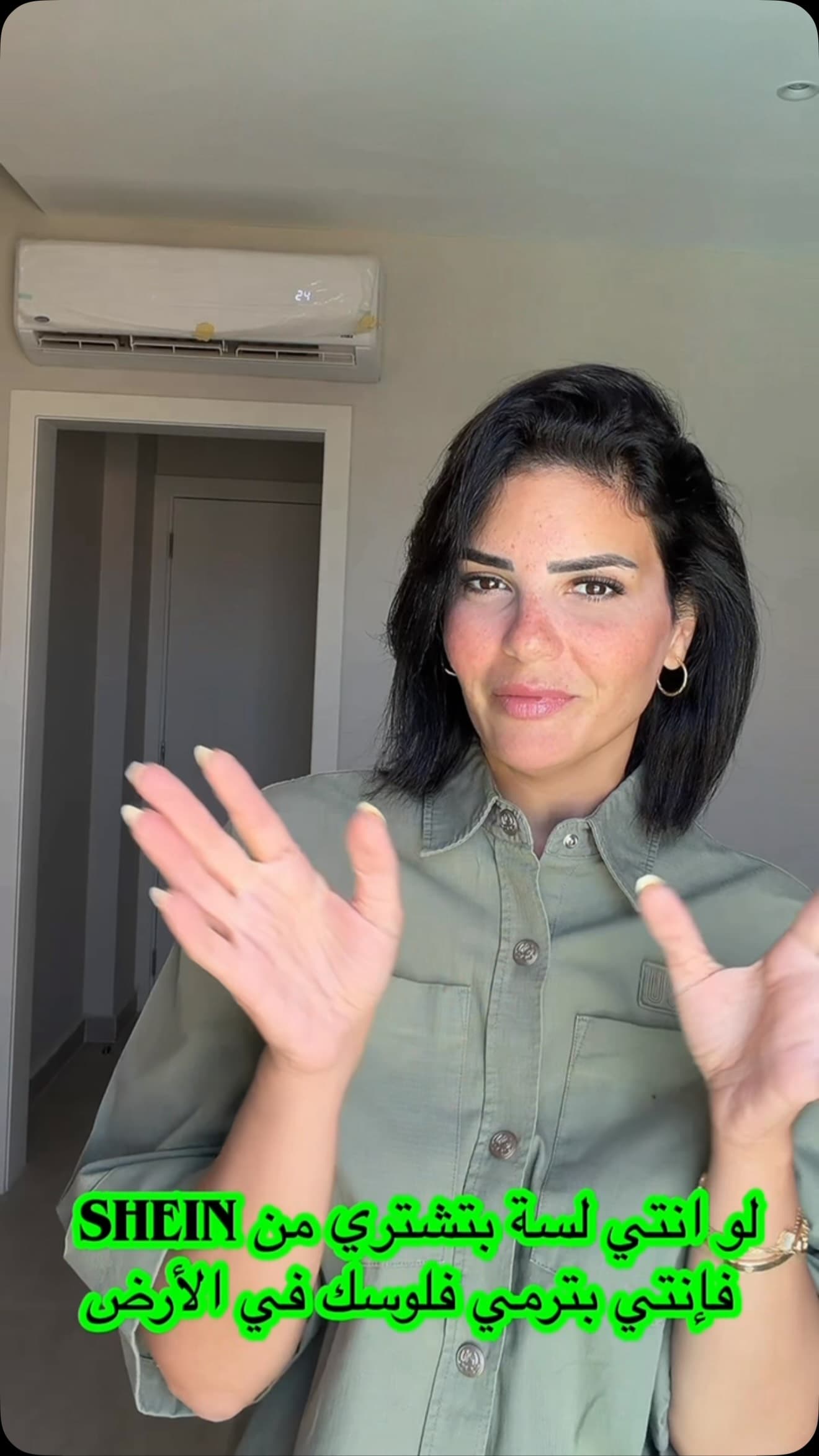 ميار نصر