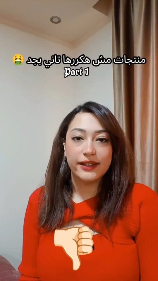 ساره نبيل