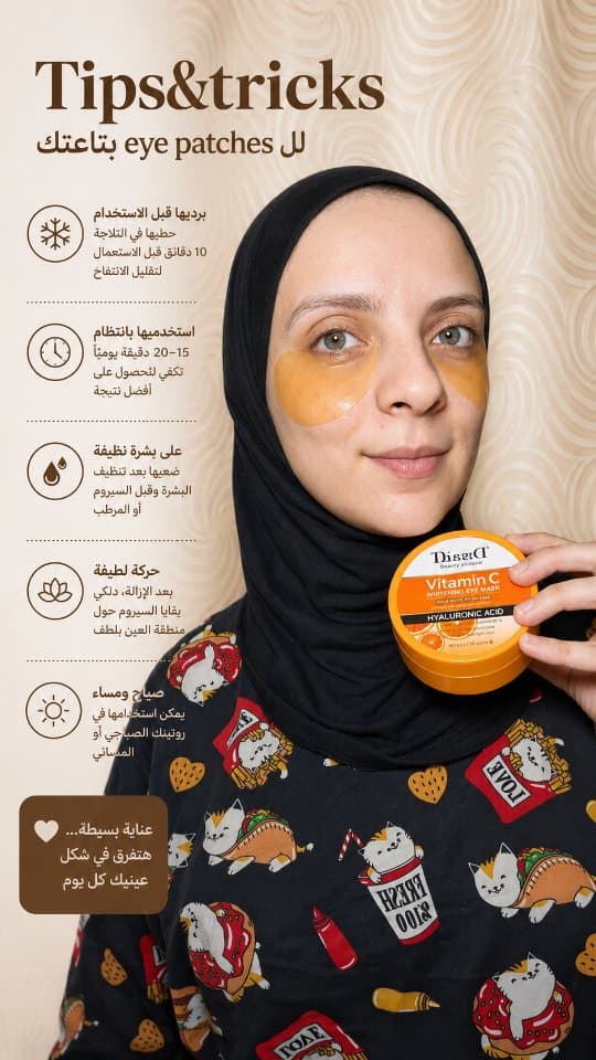 جاسمين