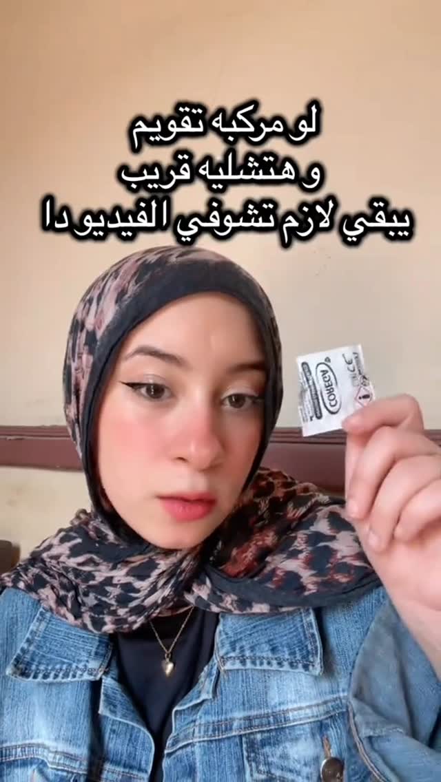 نوران حسن