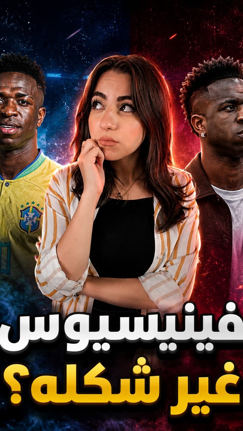 نورهان مهران