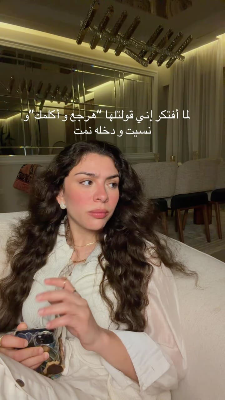 هدي جمال