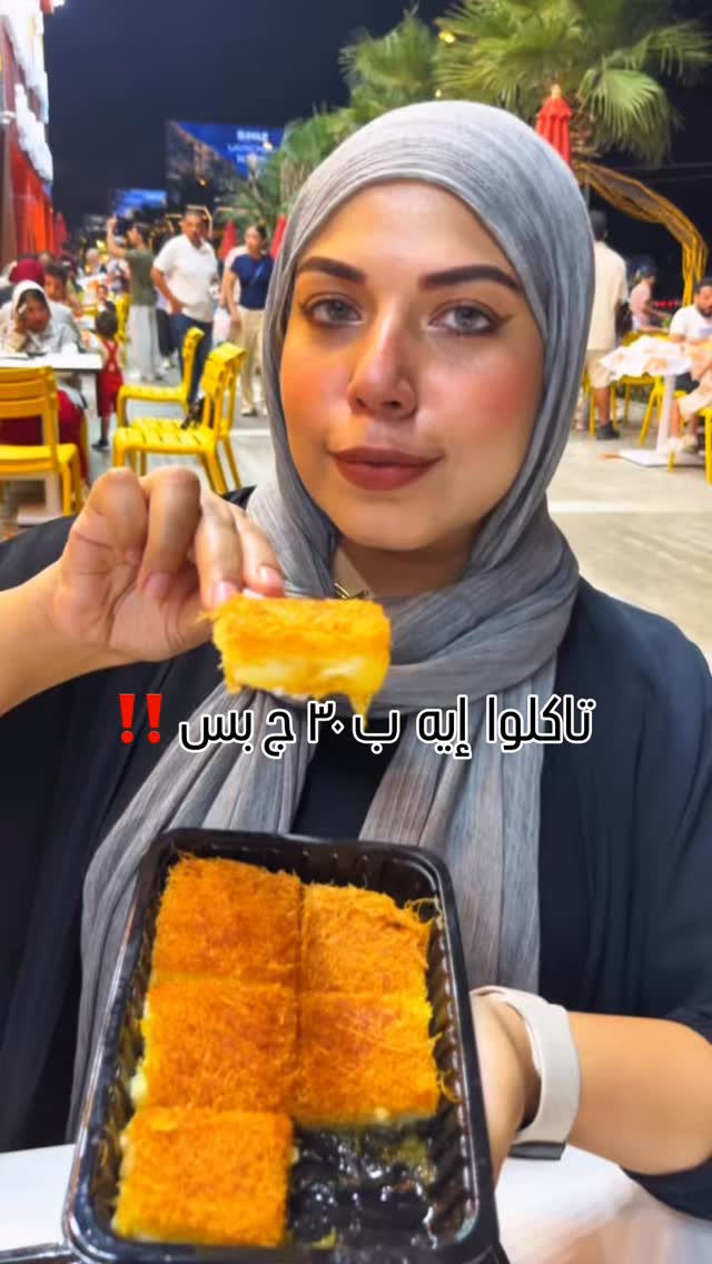 رانيا