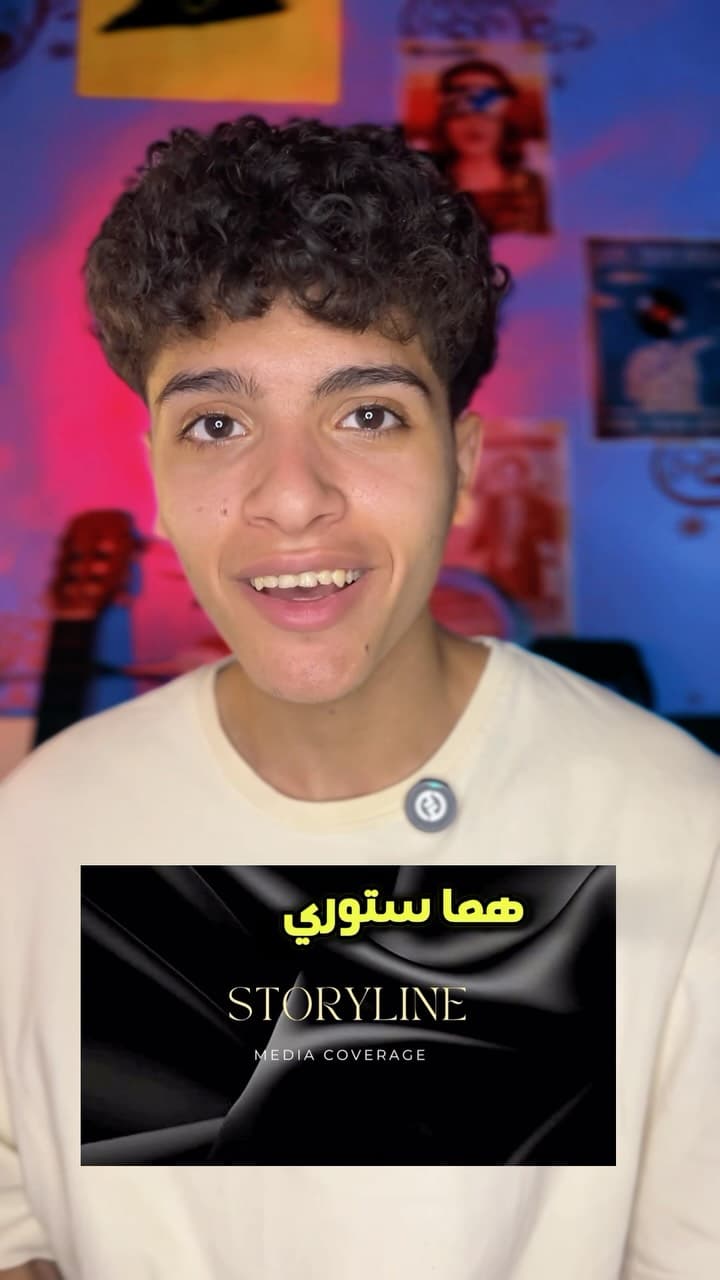 جو