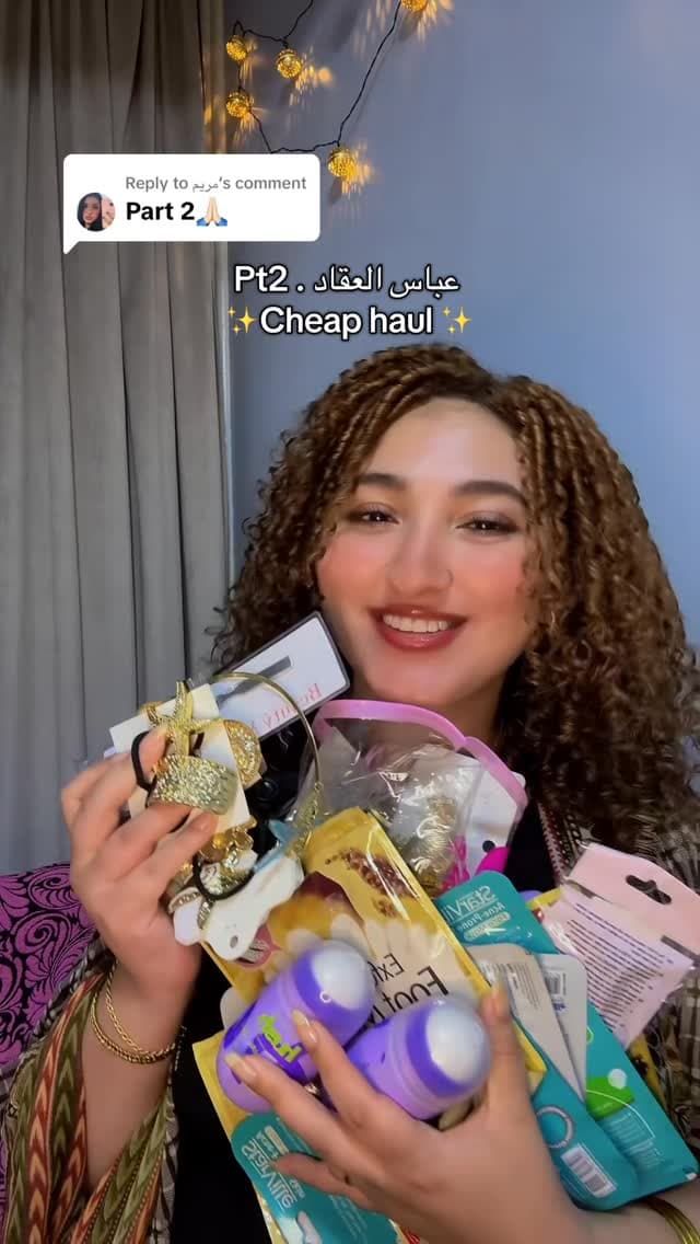 كارولينا عبد الله