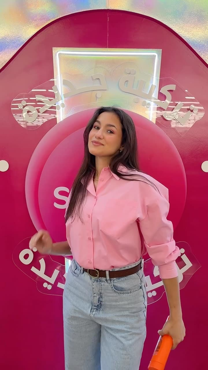نورهان الدغيمي