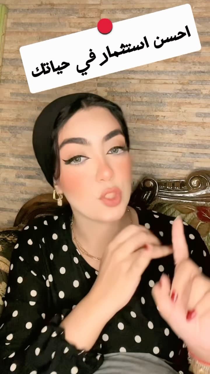 نورهان محمد أحمد