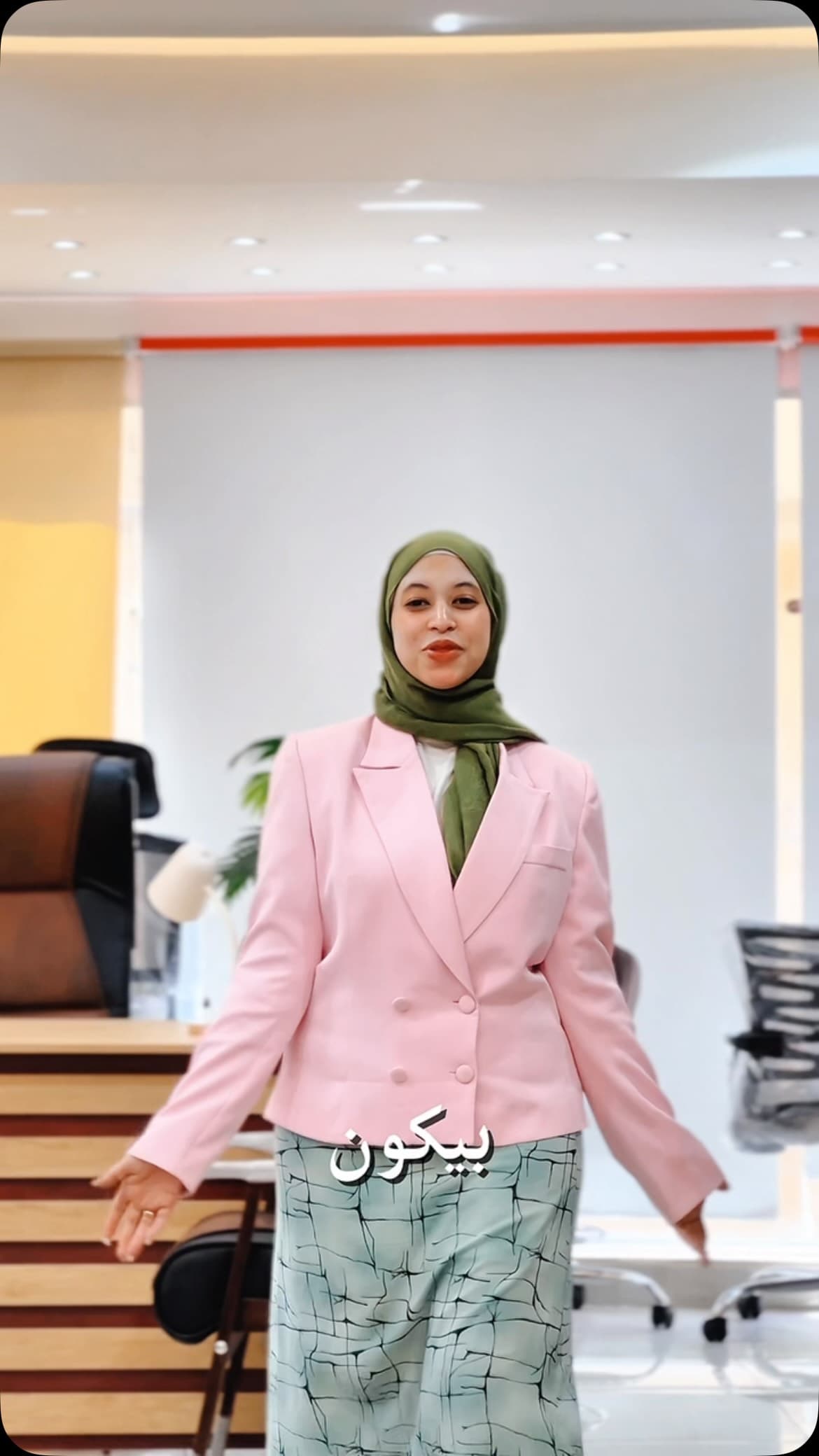 سارة أدهم