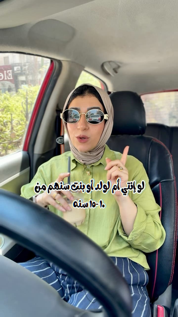 د سها العباسي