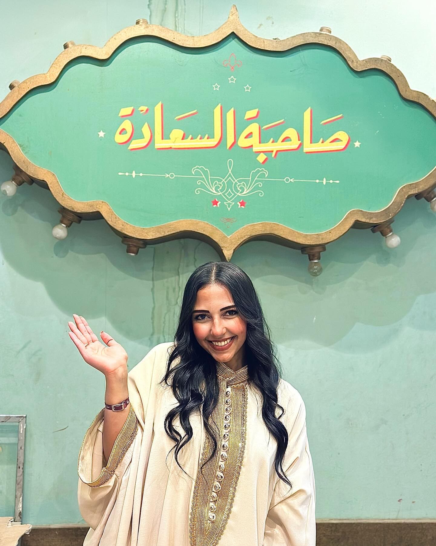 نهال سيد