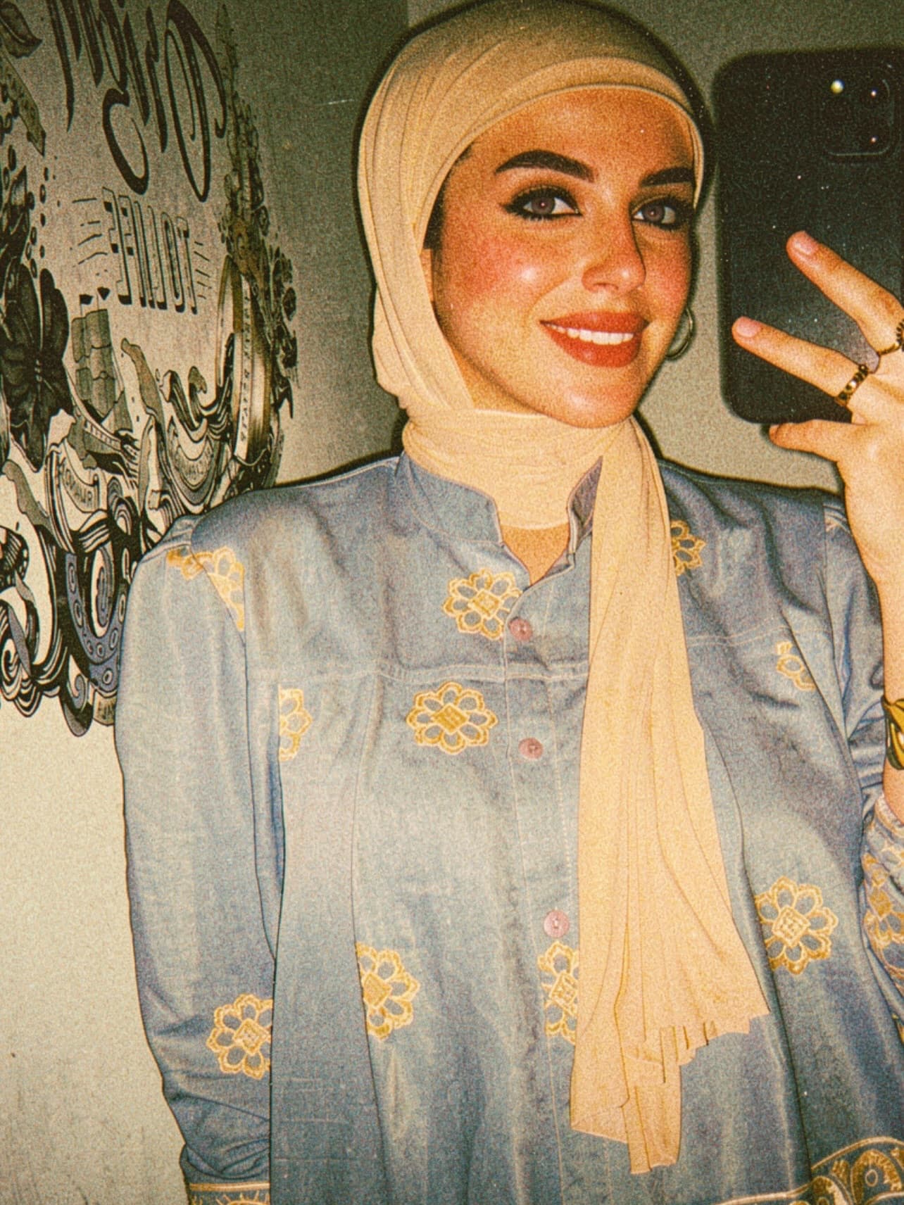 هاجر ماهر