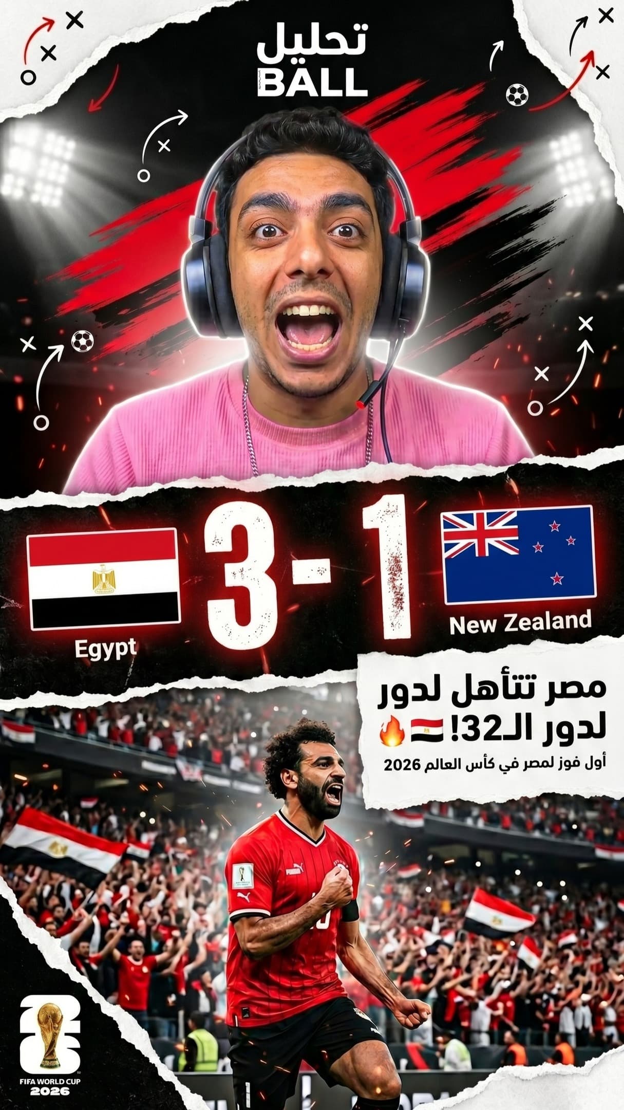 إبراهيم أورور