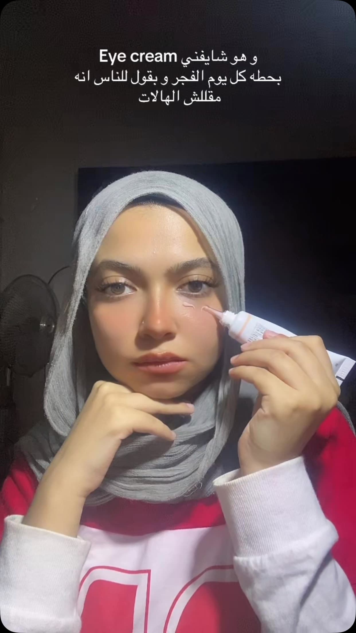 يارا هاني