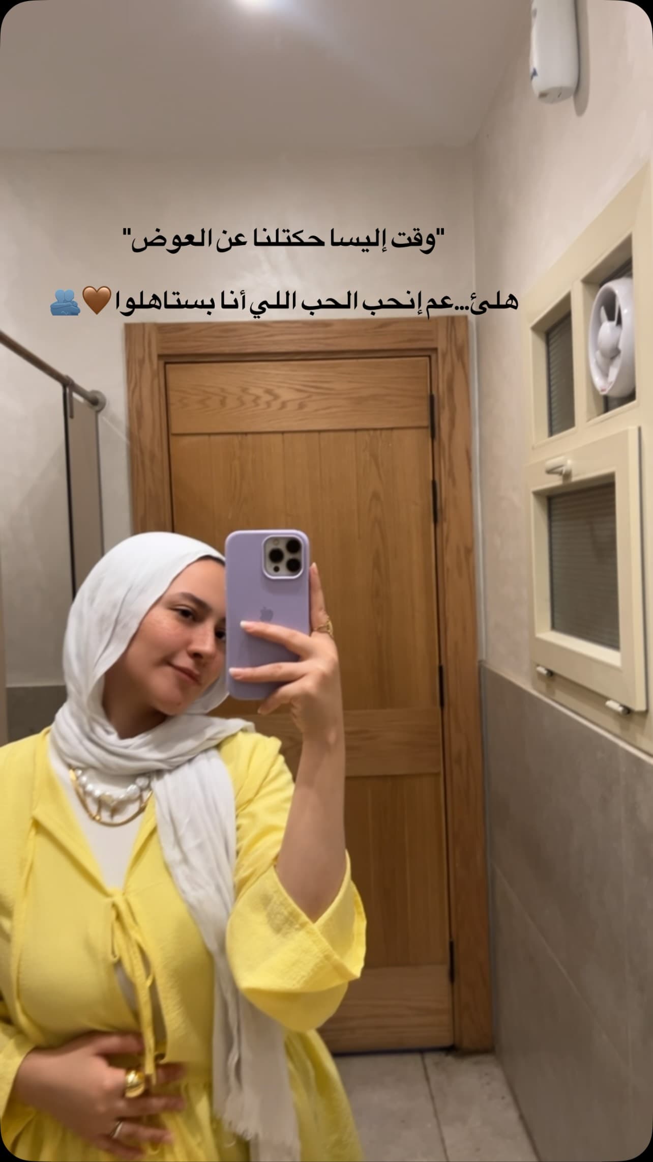 ندى فضل