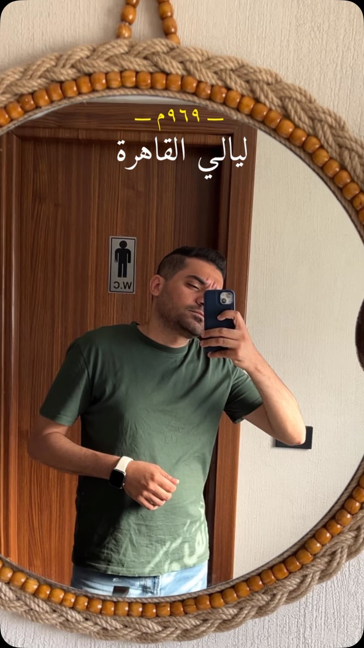 معاذ مجدي