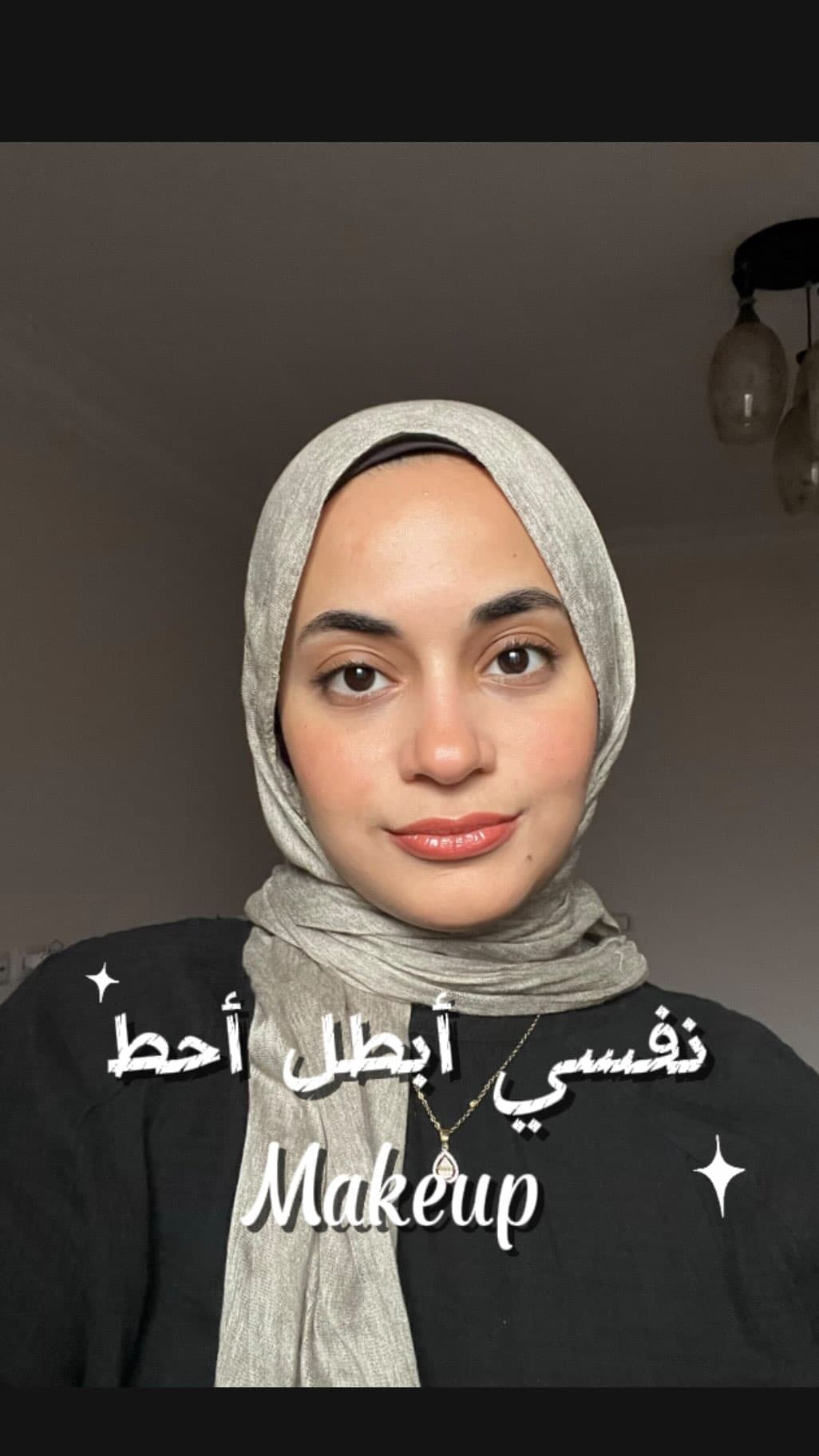 آمنة عمر
