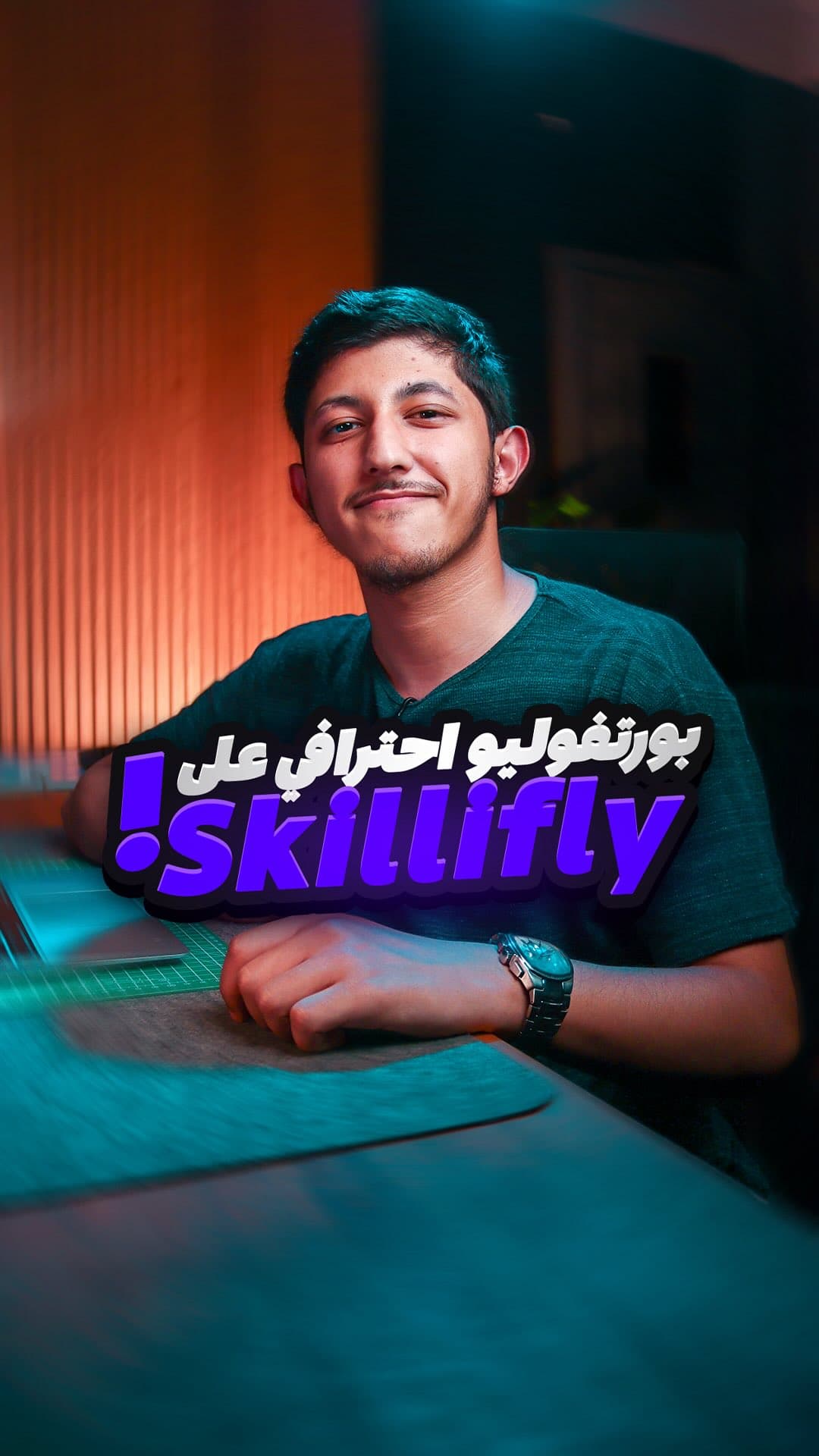 Ahmed Elgendy